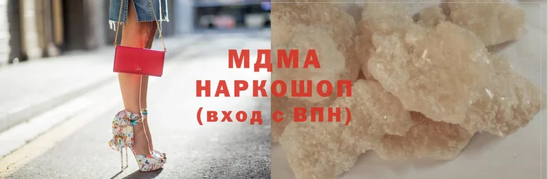 MDMA crystal  Кудрово 