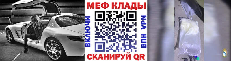 МЕФ VHQ Кудрово
