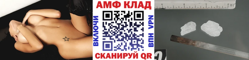 Метамфетамин Methamphetamine  Кудрово 
