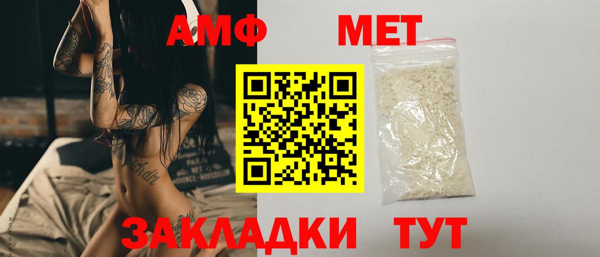 Кудрово  Метамфетамин мет  Метамфетамин мет  Вход с VPN 