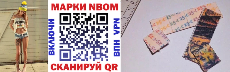 кракен tor  Кудрово  Марки NBOMe 1,8мг 