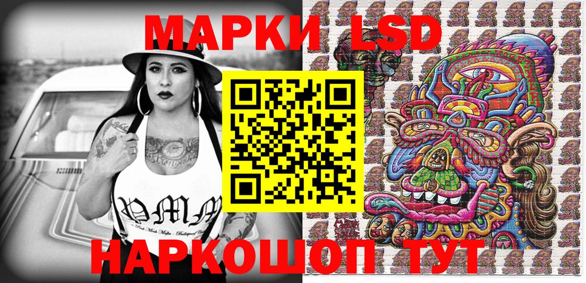 Кудрово  Наркотические марки 1,5мг  Марки 25I-NBOMe  Вход с VPN 
