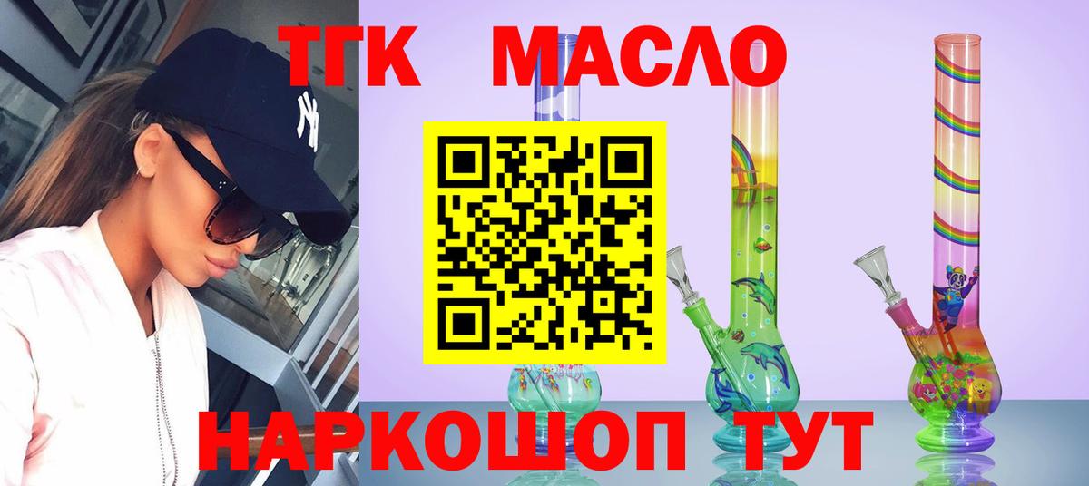  КОКАИН Кудрово