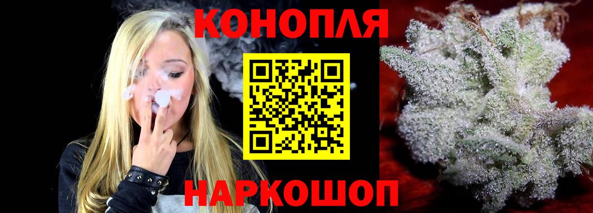Бошки Шишки OG Kush Кудрово